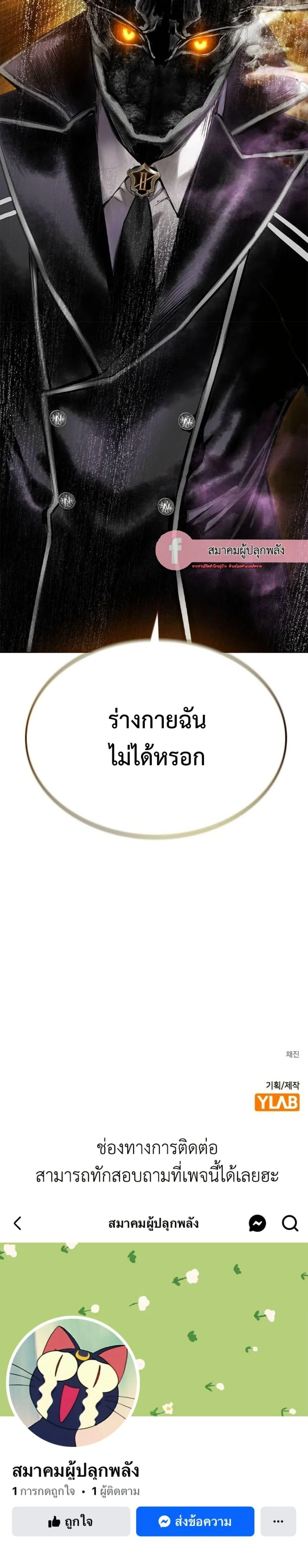 หน้าที่ 50