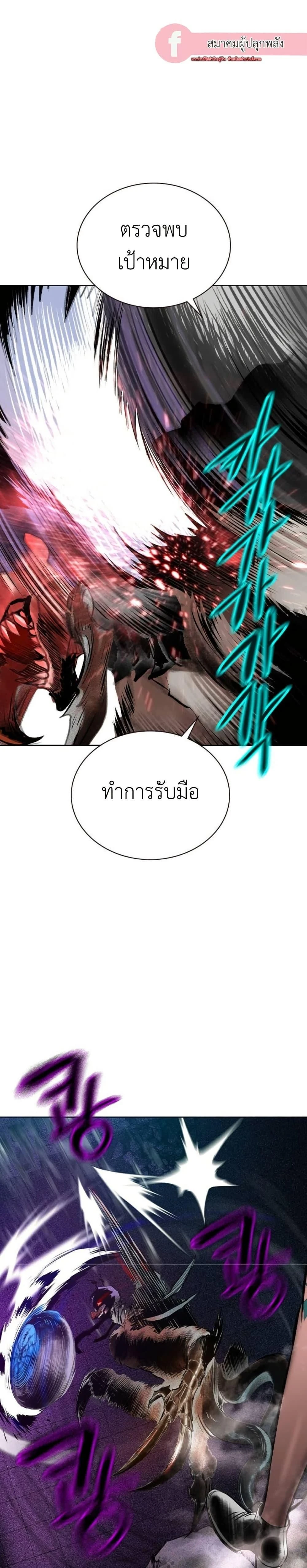 หน้าที่ 41
