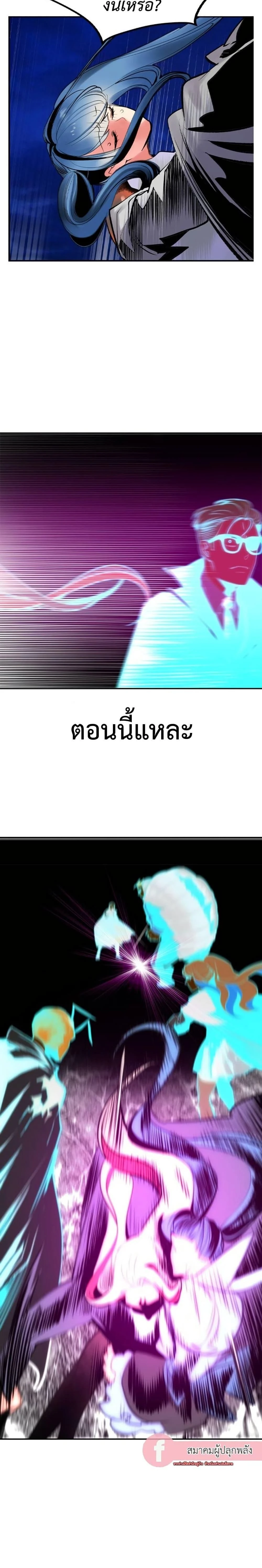 หน้าที่ 33