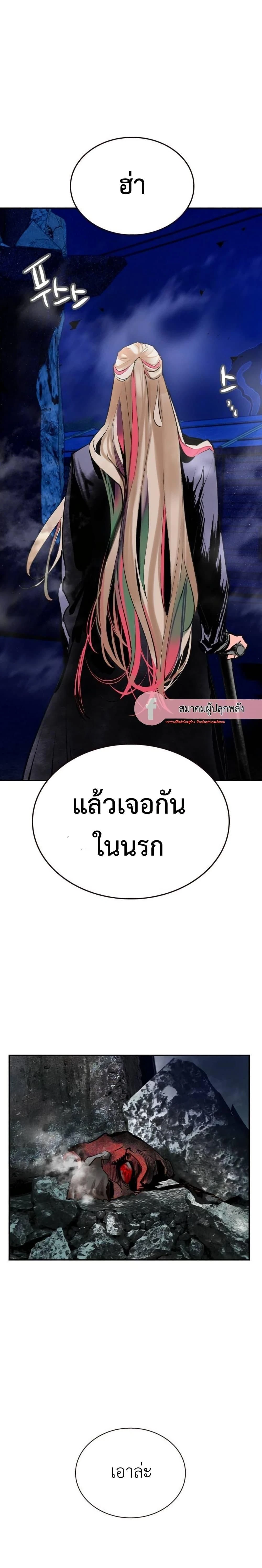 หน้าที่ 29