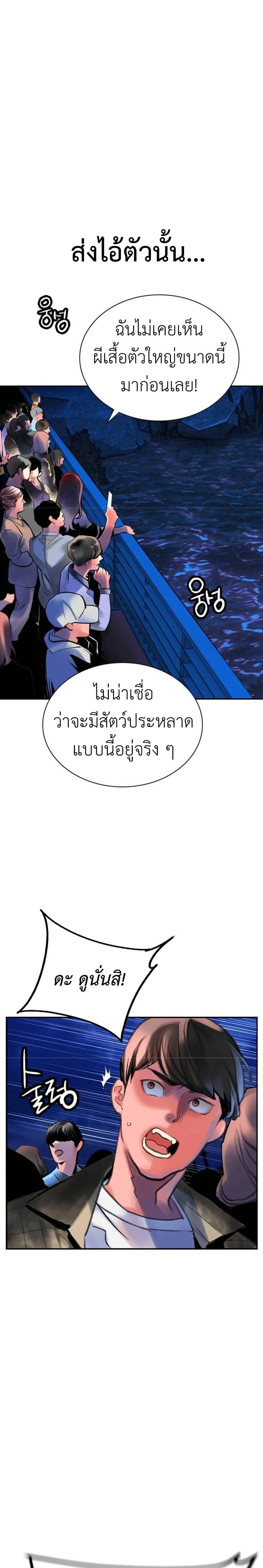หน้าที่ 39