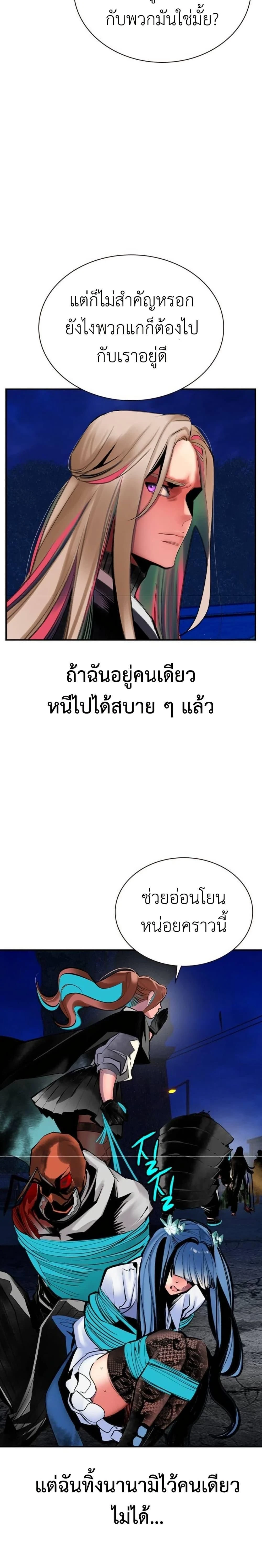 หน้าที่ 31