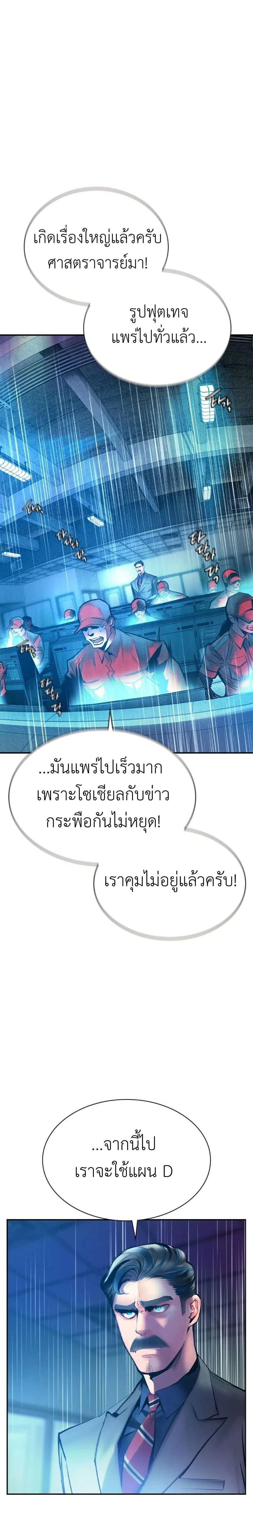 หน้าที่ 38