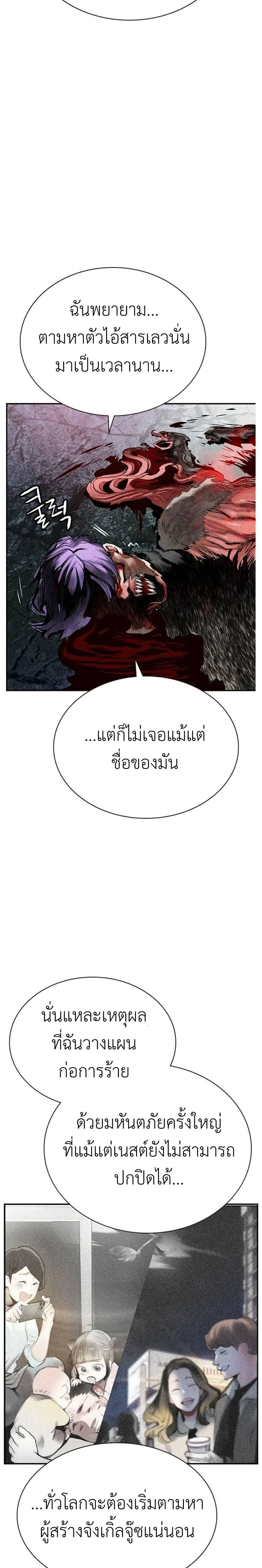 หน้าที่ 27