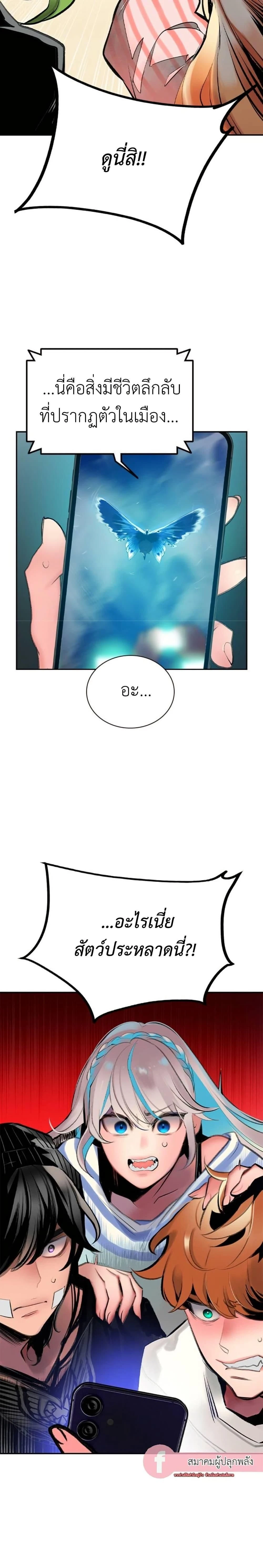 หน้าที่ 37