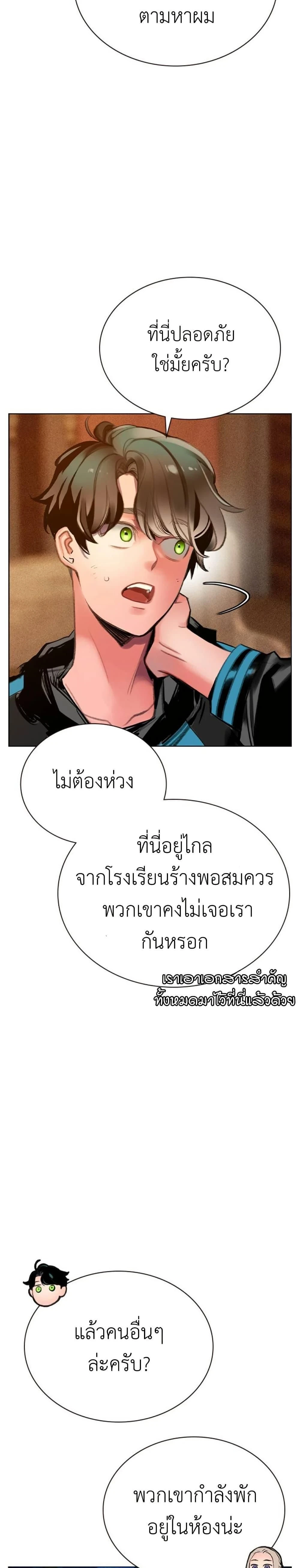 หน้าที่ 23