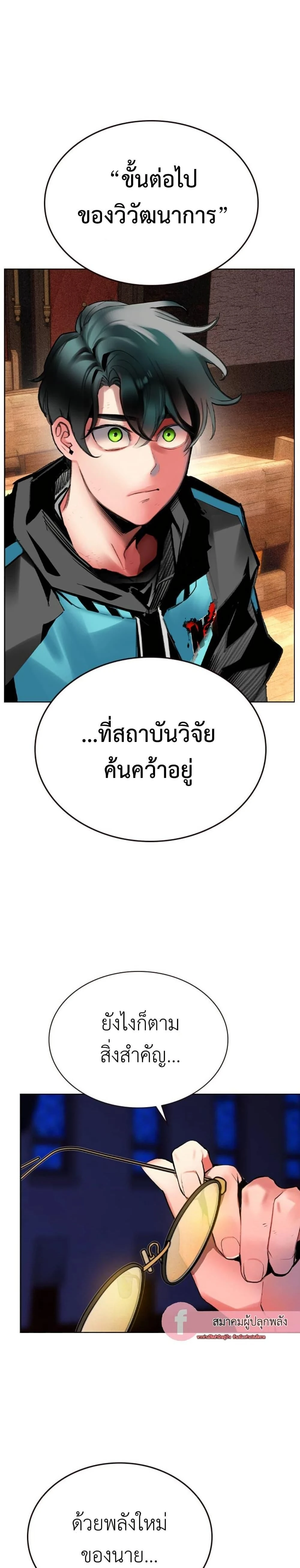 หน้าที่ 27
