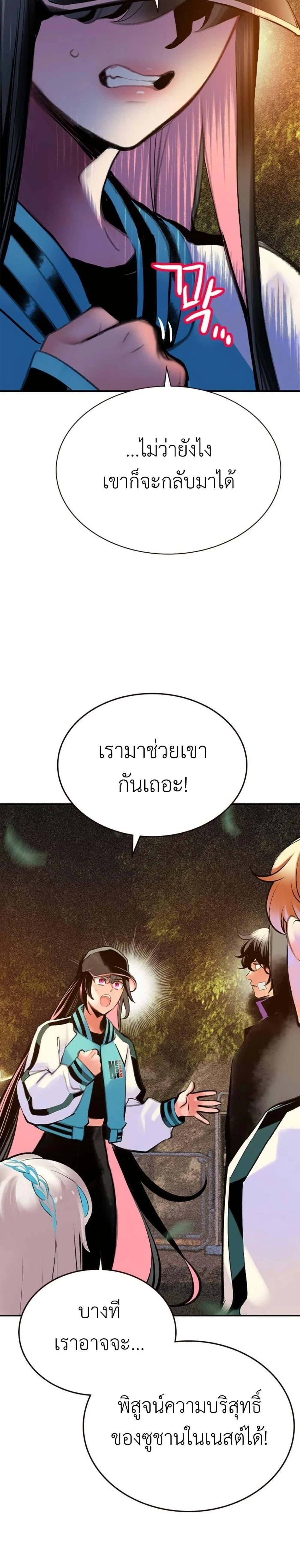หน้าที่ 37