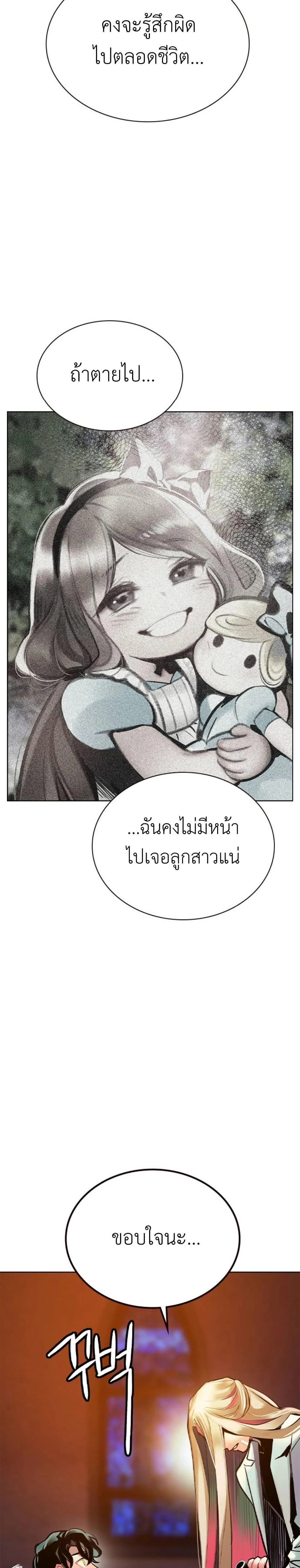 หน้าที่ 29