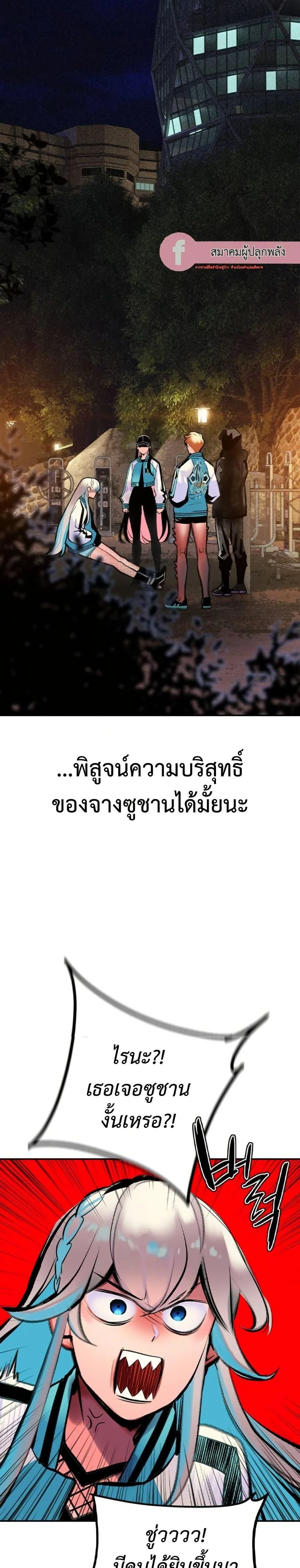 หน้าที่ 34