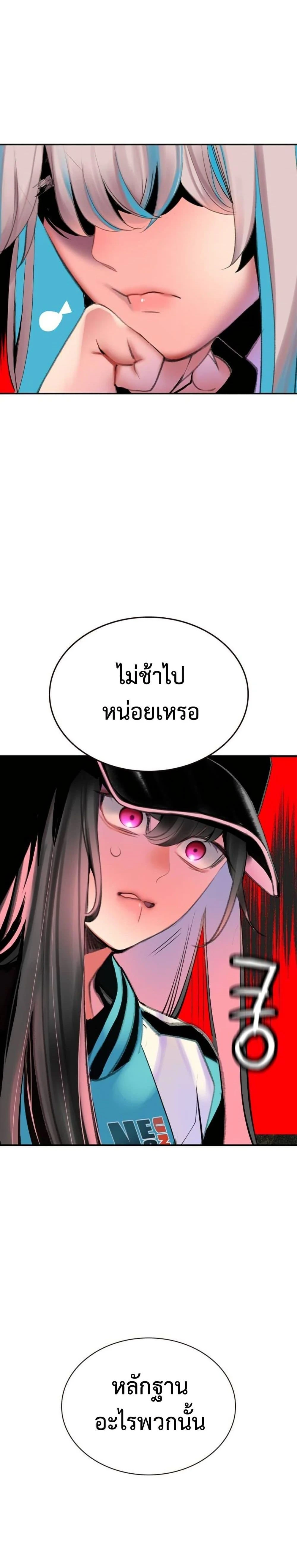หน้าที่ 38