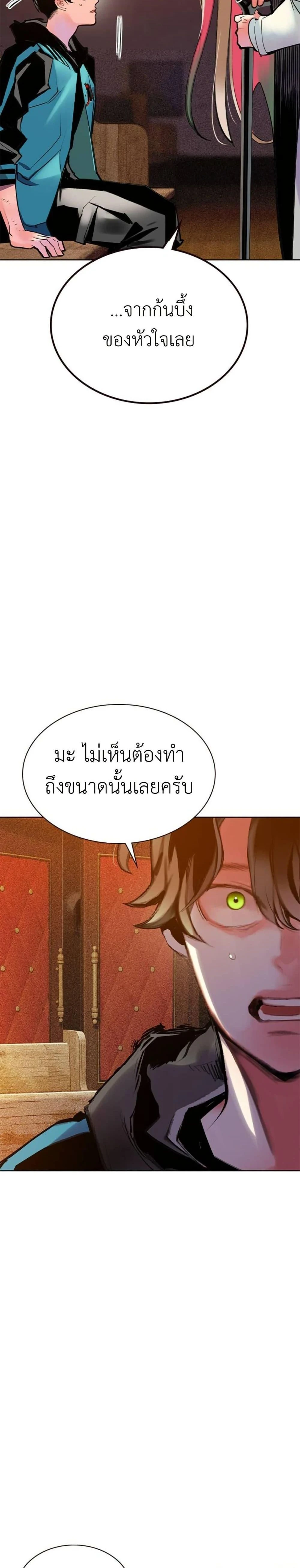 หน้าที่ 30