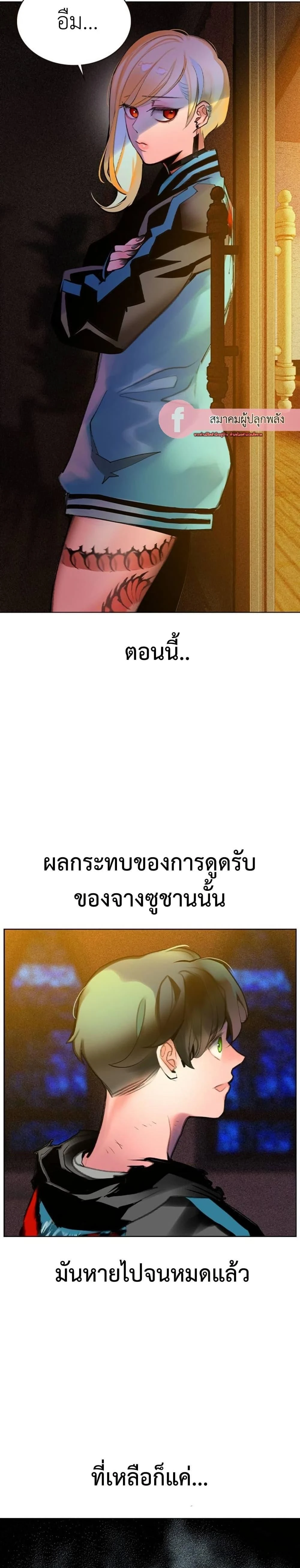 หน้าที่ 31