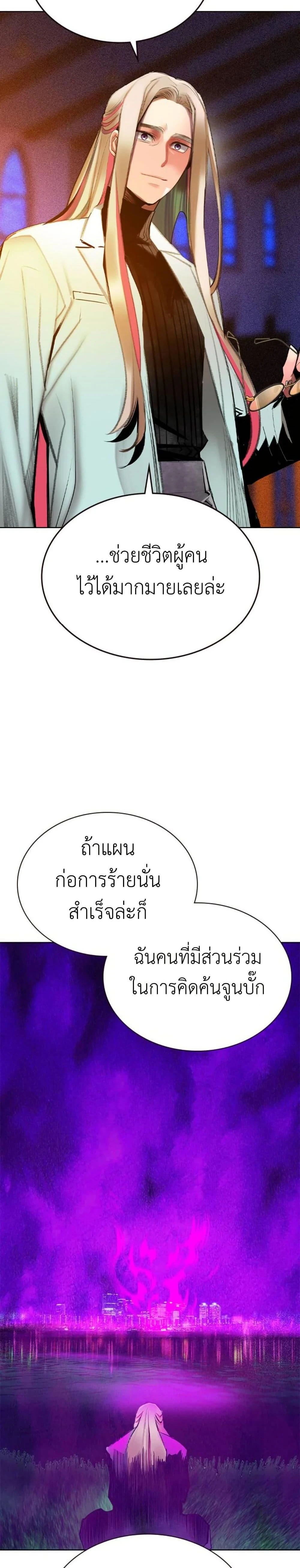 หน้าที่ 28