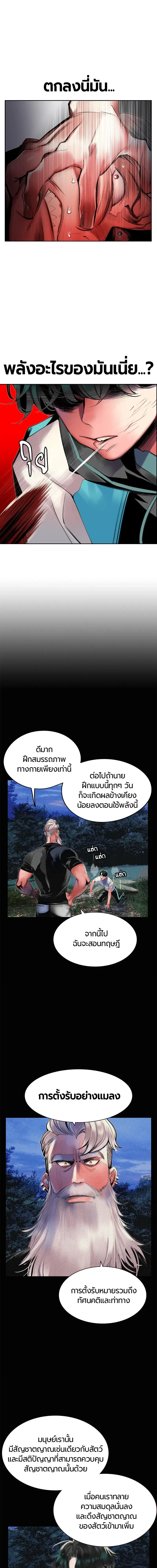 หน้าที่ 10
