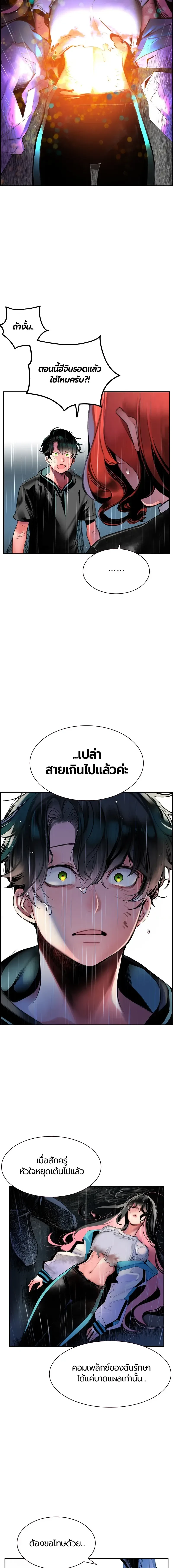 หน้าที่ 7