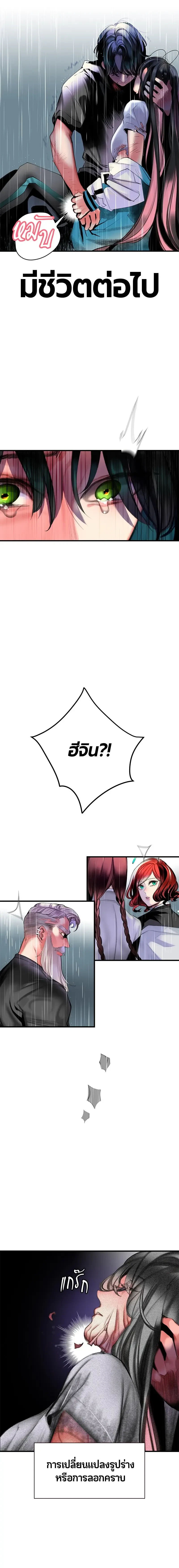 หน้าที่ 12