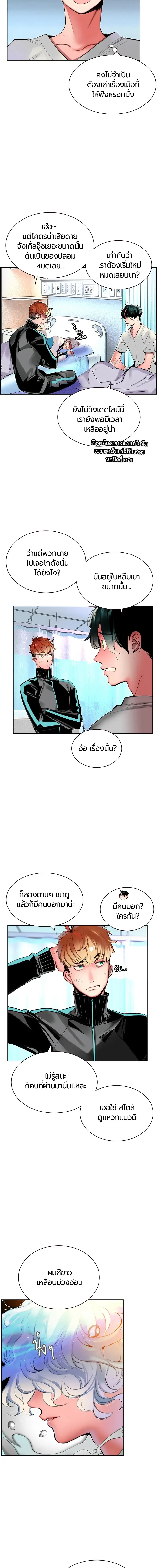 หน้าที่ 18