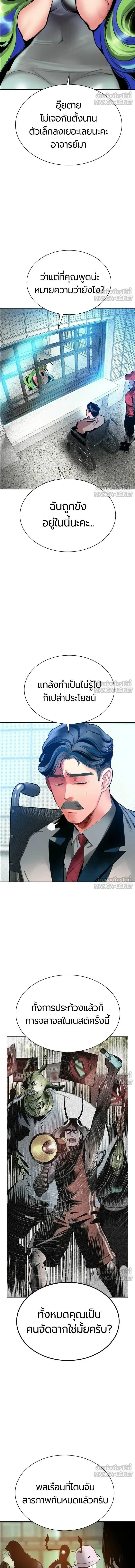 หน้าที่ 16