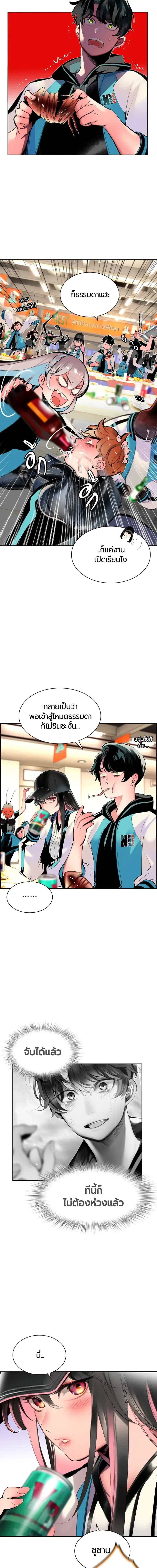 หน้าที่ 12