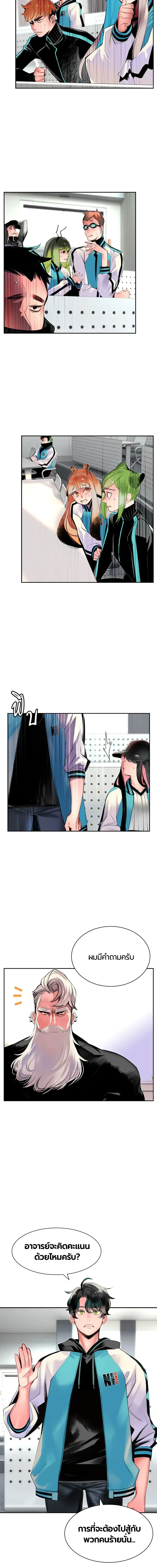 หน้าที่ 7