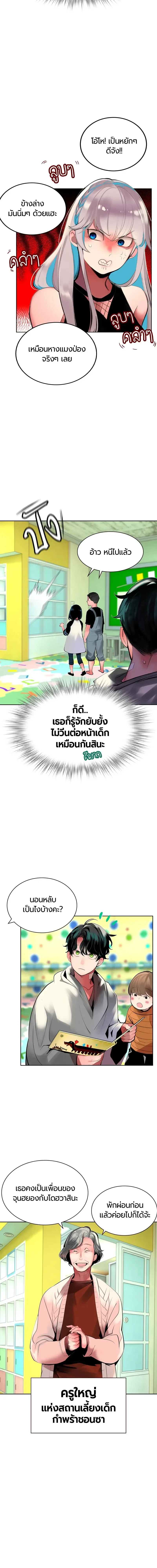 หน้าที่ 7