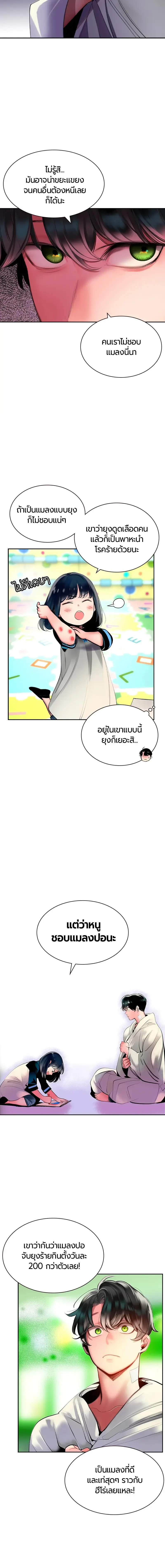 หน้าที่ 14