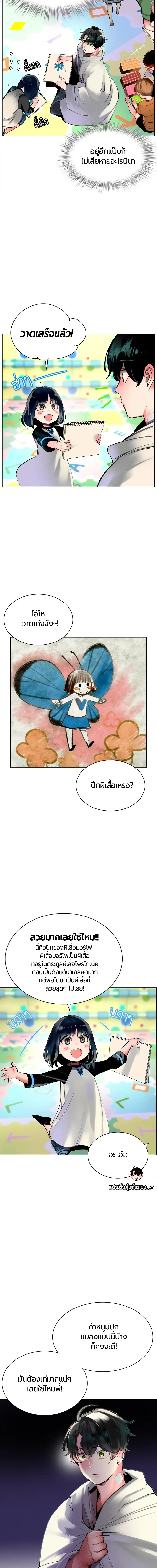หน้าที่ 13