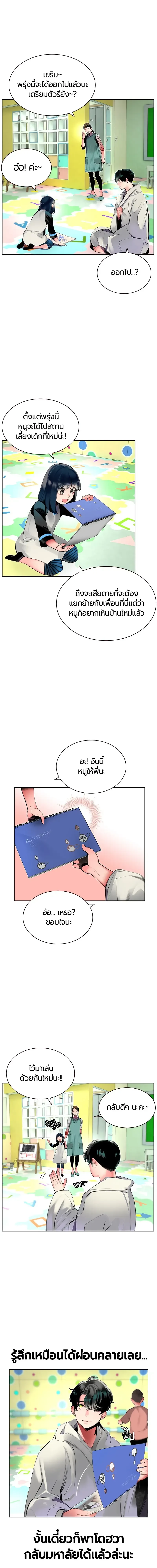 หน้าที่ 15