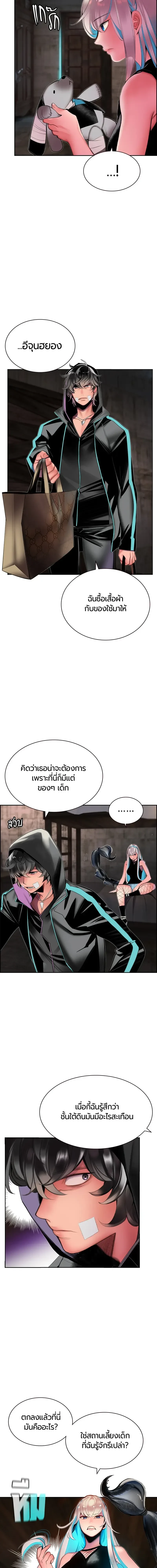 หน้าที่ 9