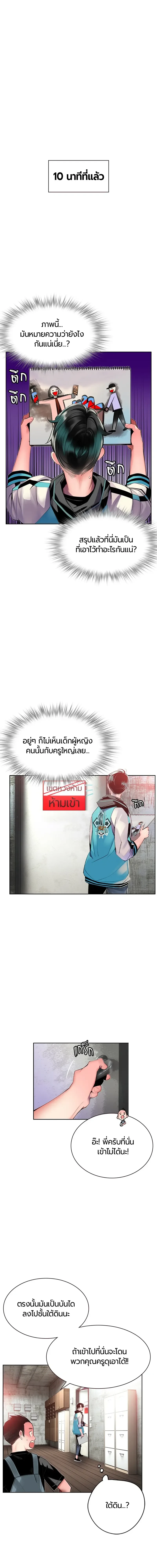 หน้าที่ 1