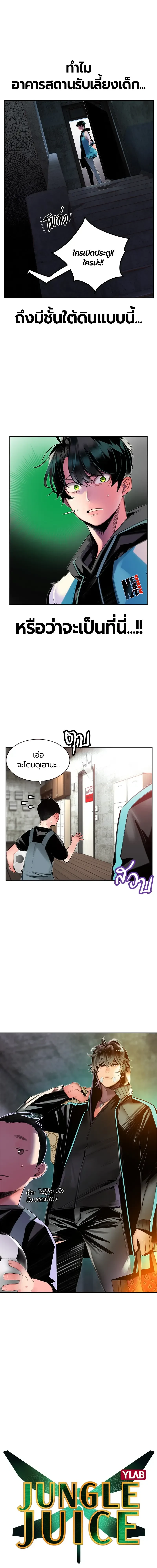 หน้าที่ 2