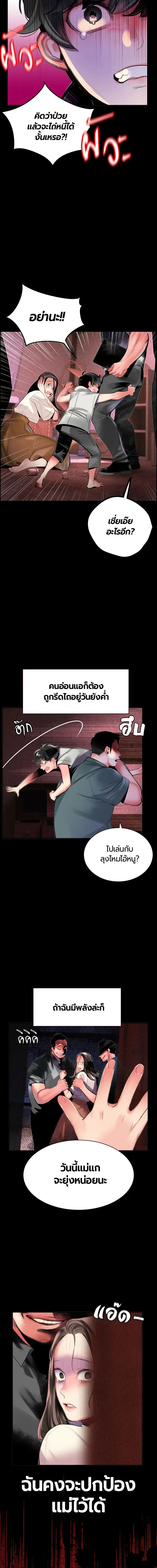 หน้าที่ 9