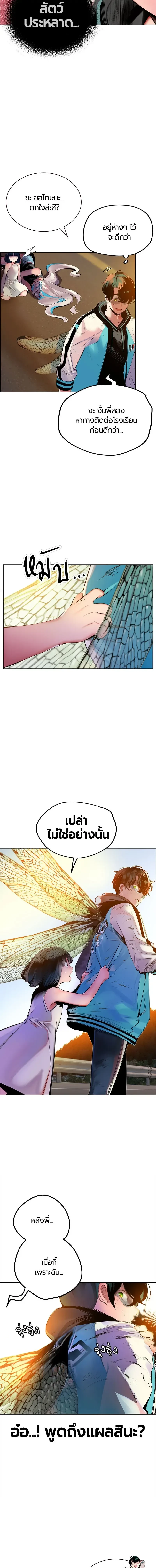หน้าที่ 4