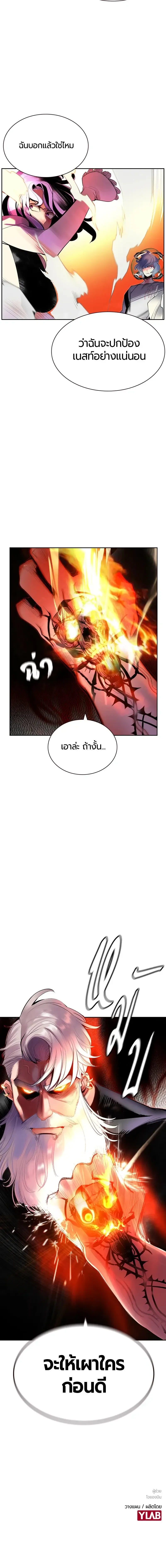 หน้าที่ 21
