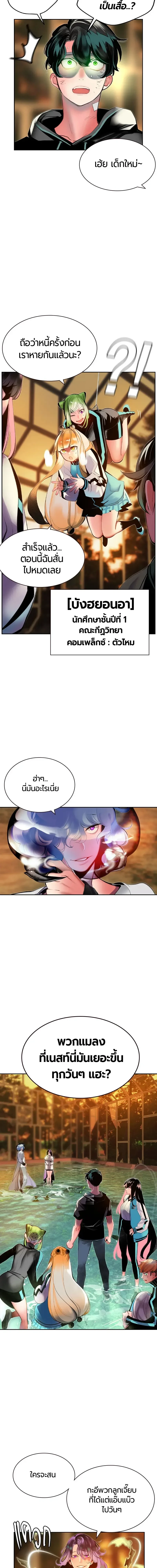 หน้าที่ 19