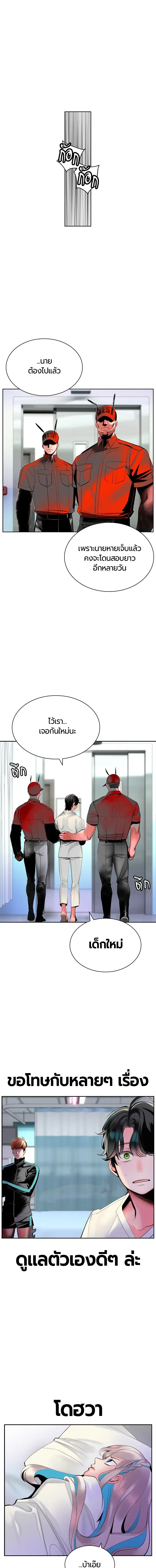 หน้าที่ 20