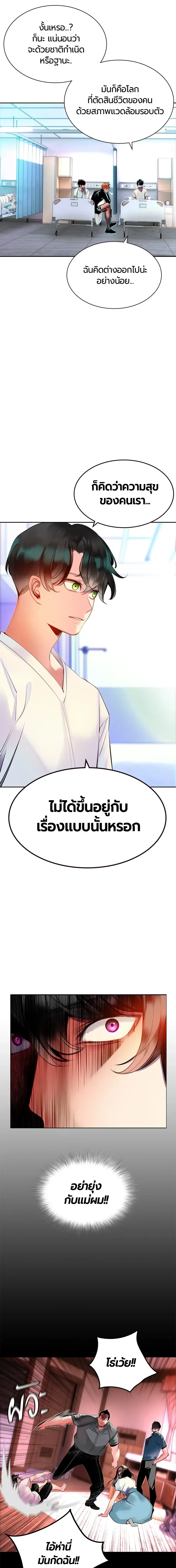 หน้าที่ 17