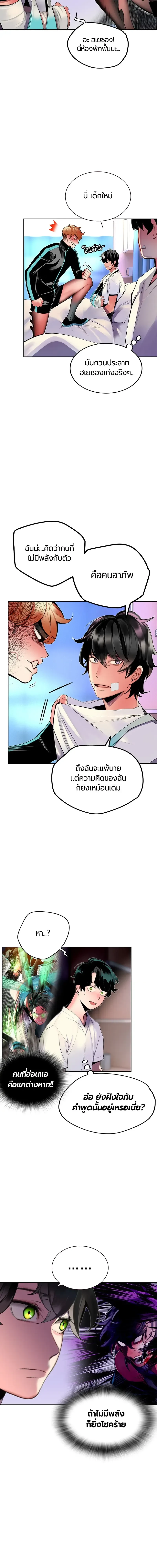 หน้าที่ 16