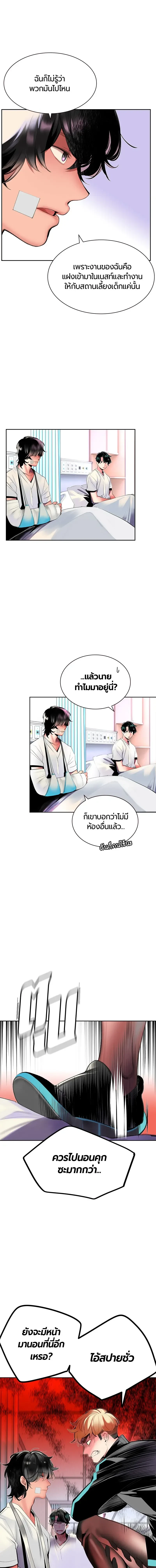 หน้าที่ 15