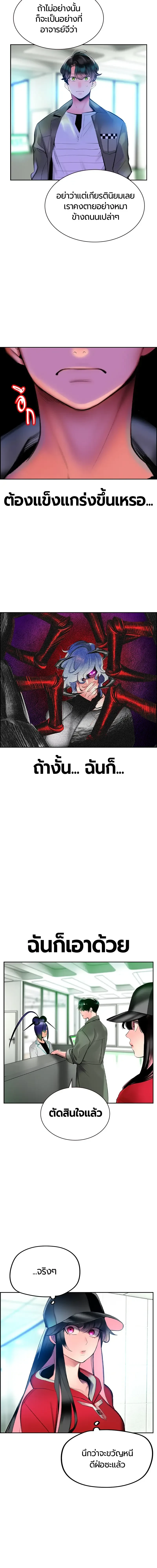 หน้าที่ 19