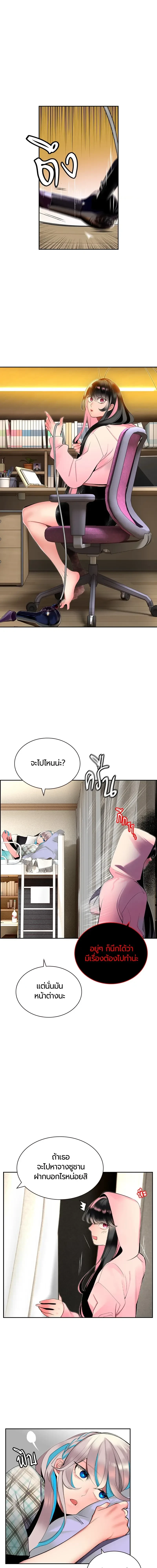 หน้าที่ 2