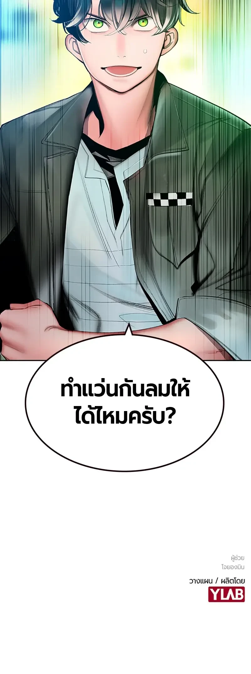 หน้าที่ 22
