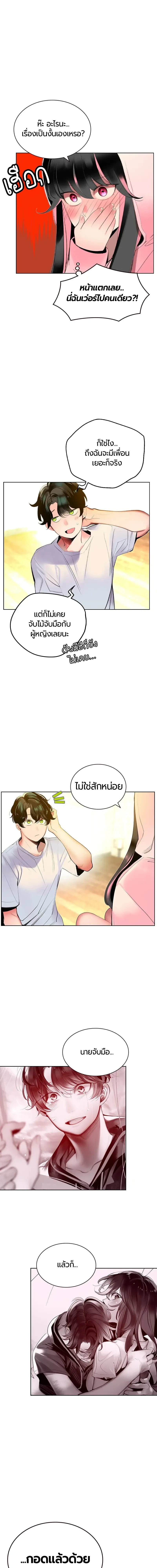 หน้าที่ 5