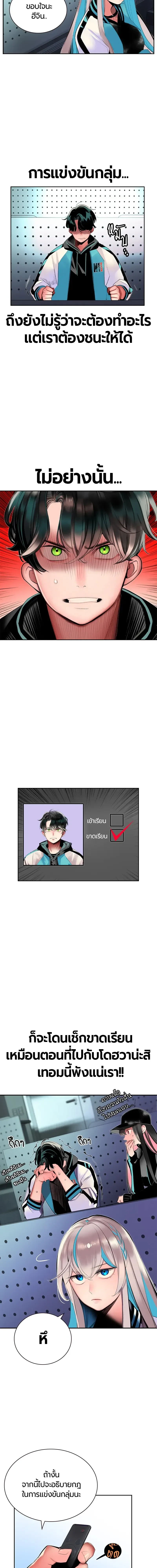 หน้าที่ 9