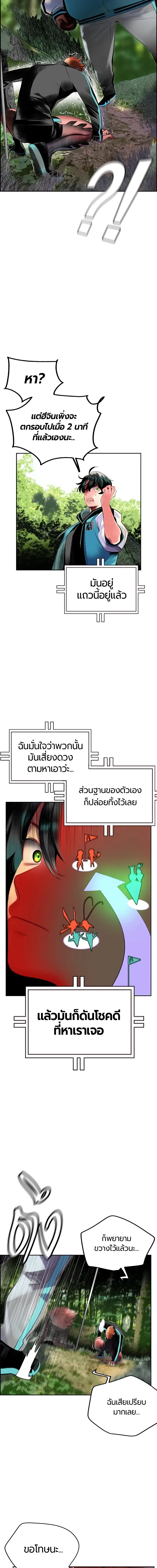 หน้าที่ 19