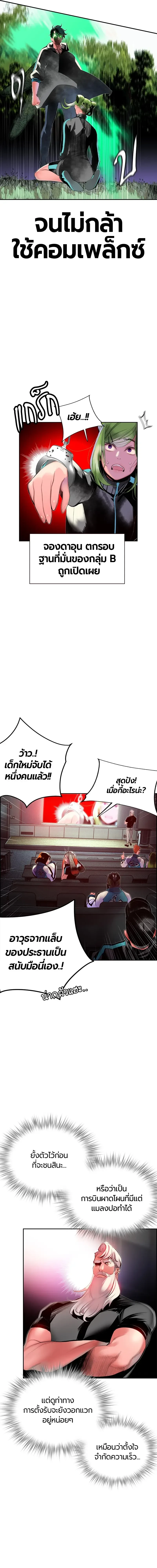 หน้าที่ 12