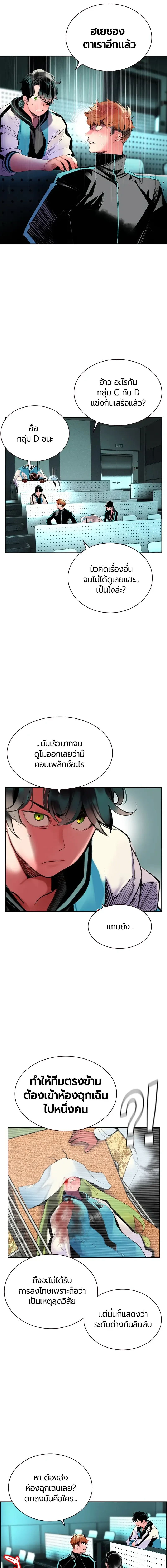 หน้าที่ 16