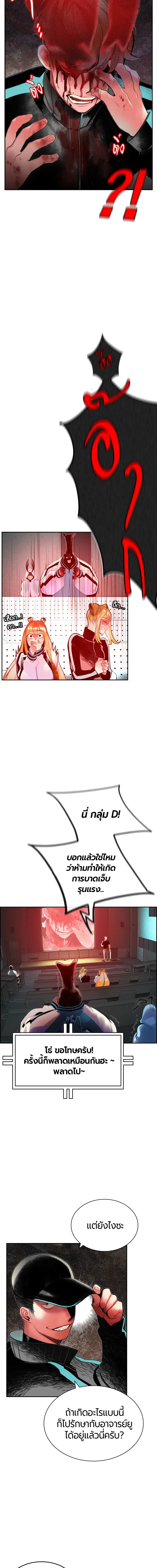 หน้าที่ 18