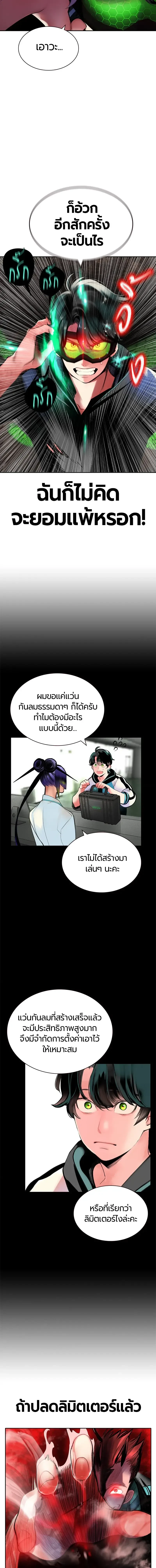 หน้าที่ 15